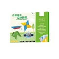 Multi-Theme Origami Book